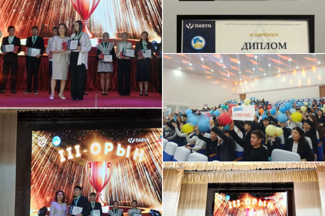 Бүгін аудандық мәдениет үйінде «Қызылжар дарыны» орталығының директоры Бахыт Мырзагалиевна Габдуллинаның қатысуымен ауыл мектептерінің оқушыларына арналған республикалық олимпиаданың облыстық кезеңінің жеңімпаздары мен жүлдегерлерін марапаттау рәсімі өтті